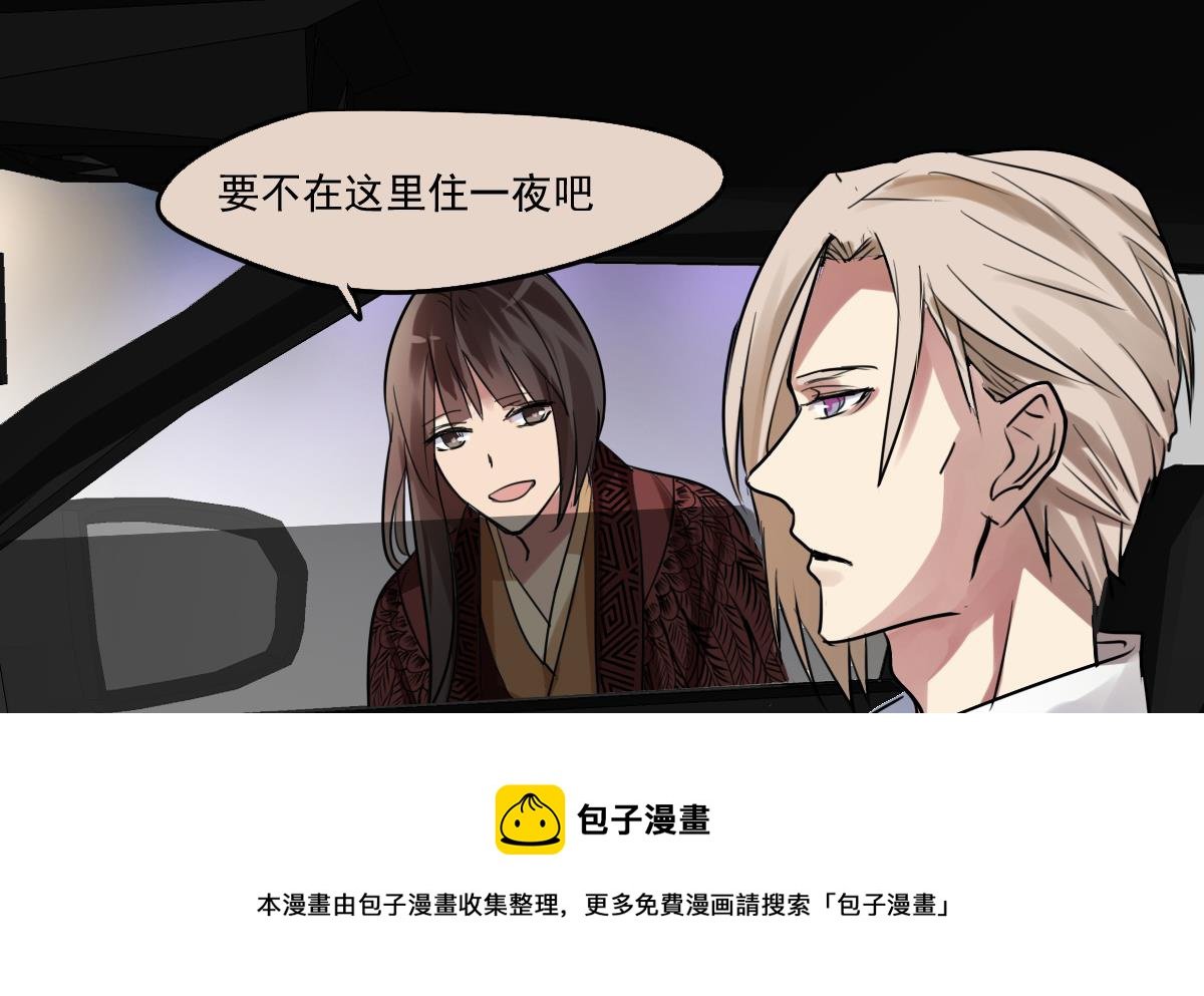 第71话 想对你说的是最后一句