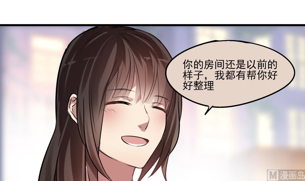 第71话 想对你说的是最后一句