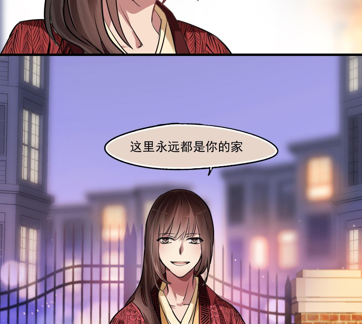 第71话 想对你说的是最后一句