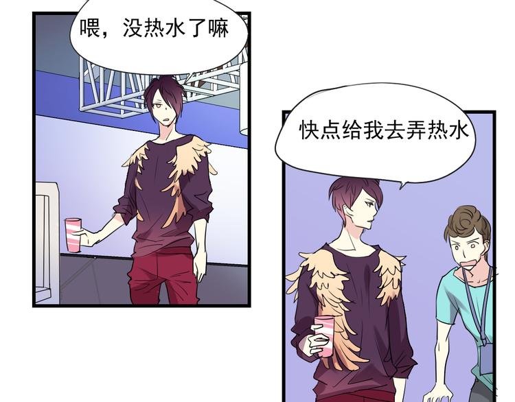 第7+8话 挑衅