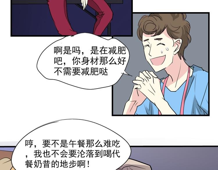 第7+8话 挑衅