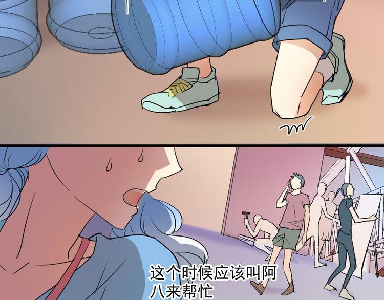 第7+8话 挑衅