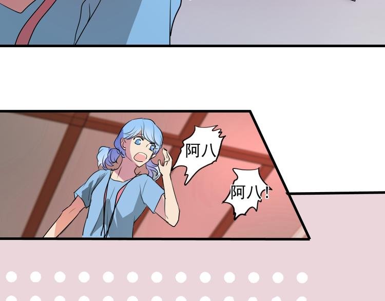 第7+8话 挑衅