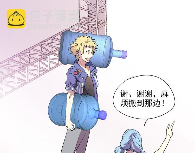第7+8话 挑衅