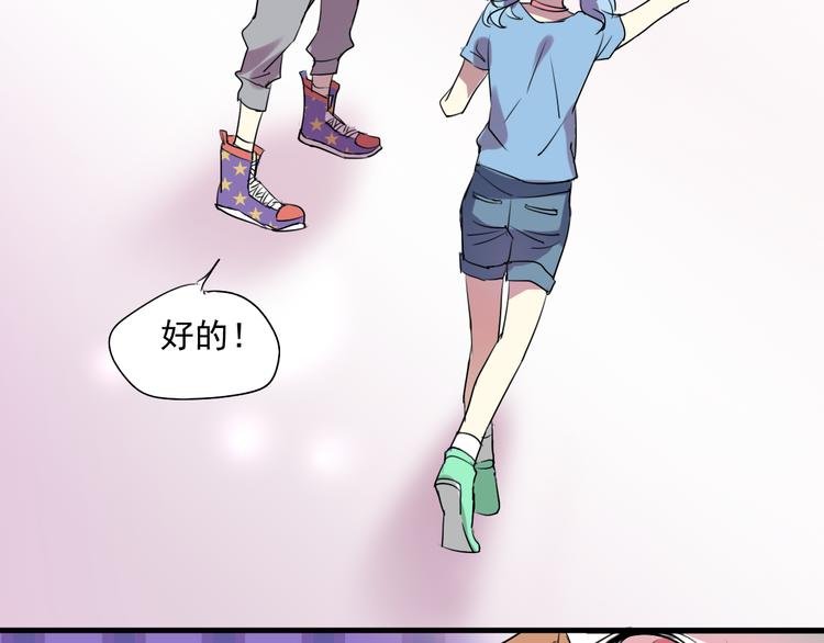 第7+8话 挑衅