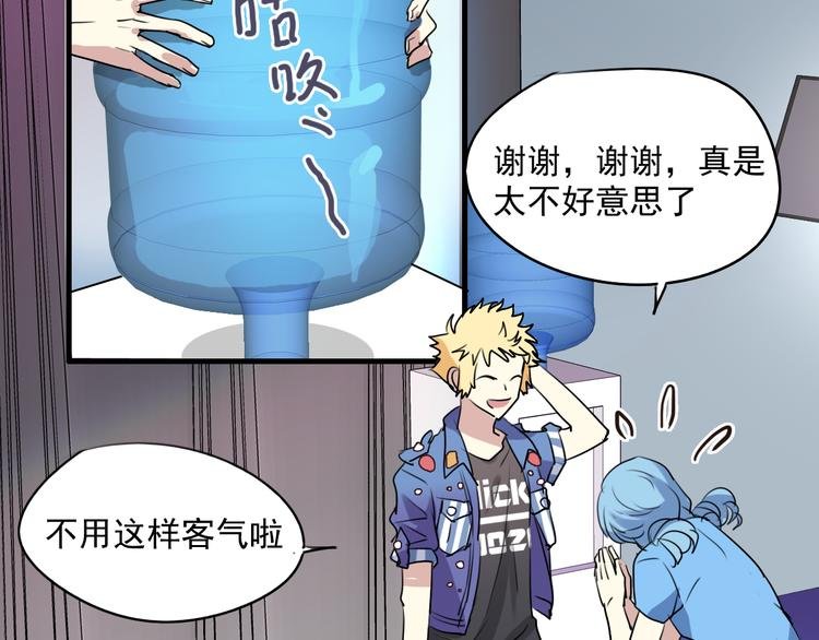 第7+8话 挑衅