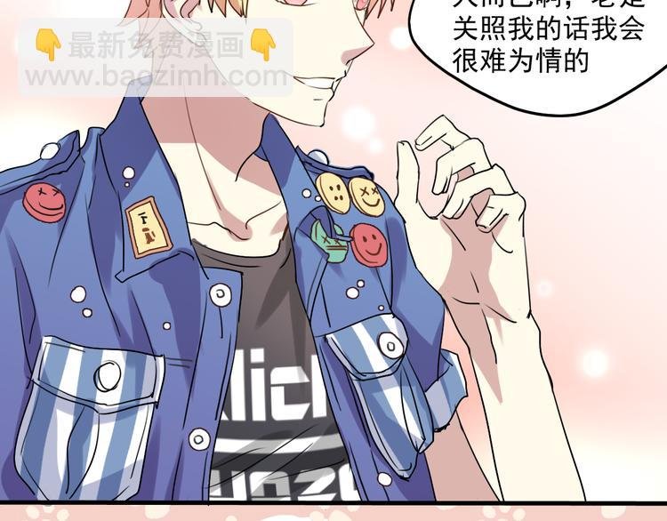 第7+8话 挑衅