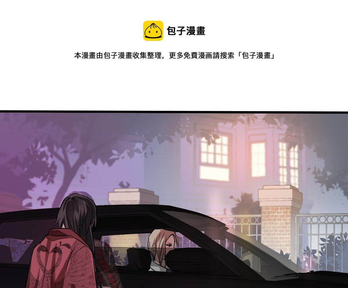 第72话 找不到的过去
