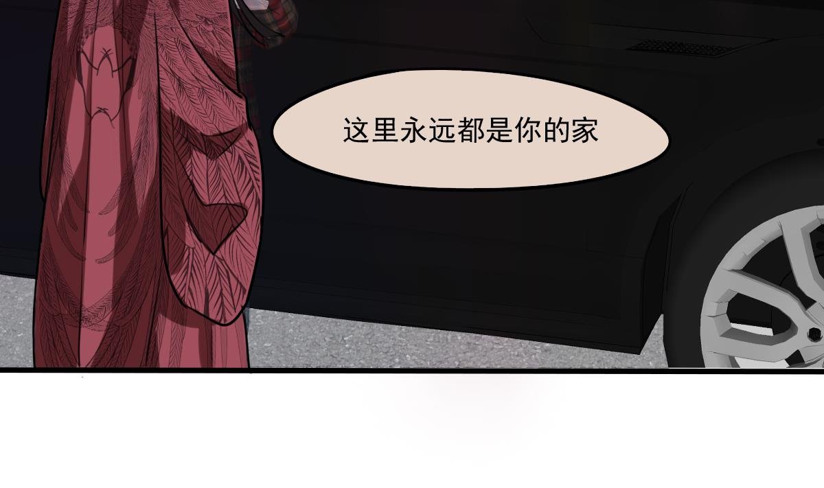 第72话 找不到的过去