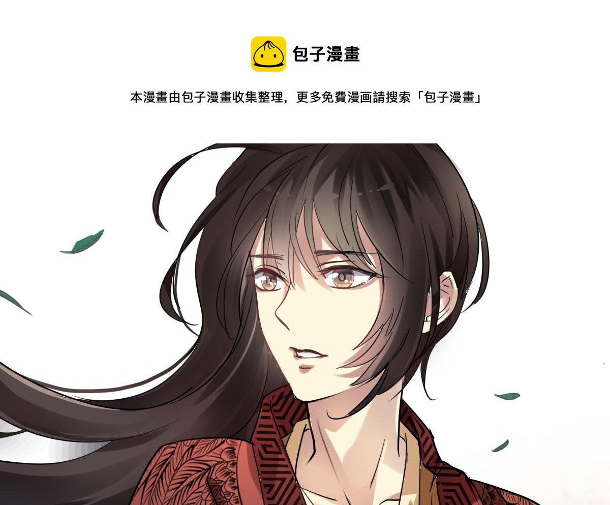 第72话 找不到的过去