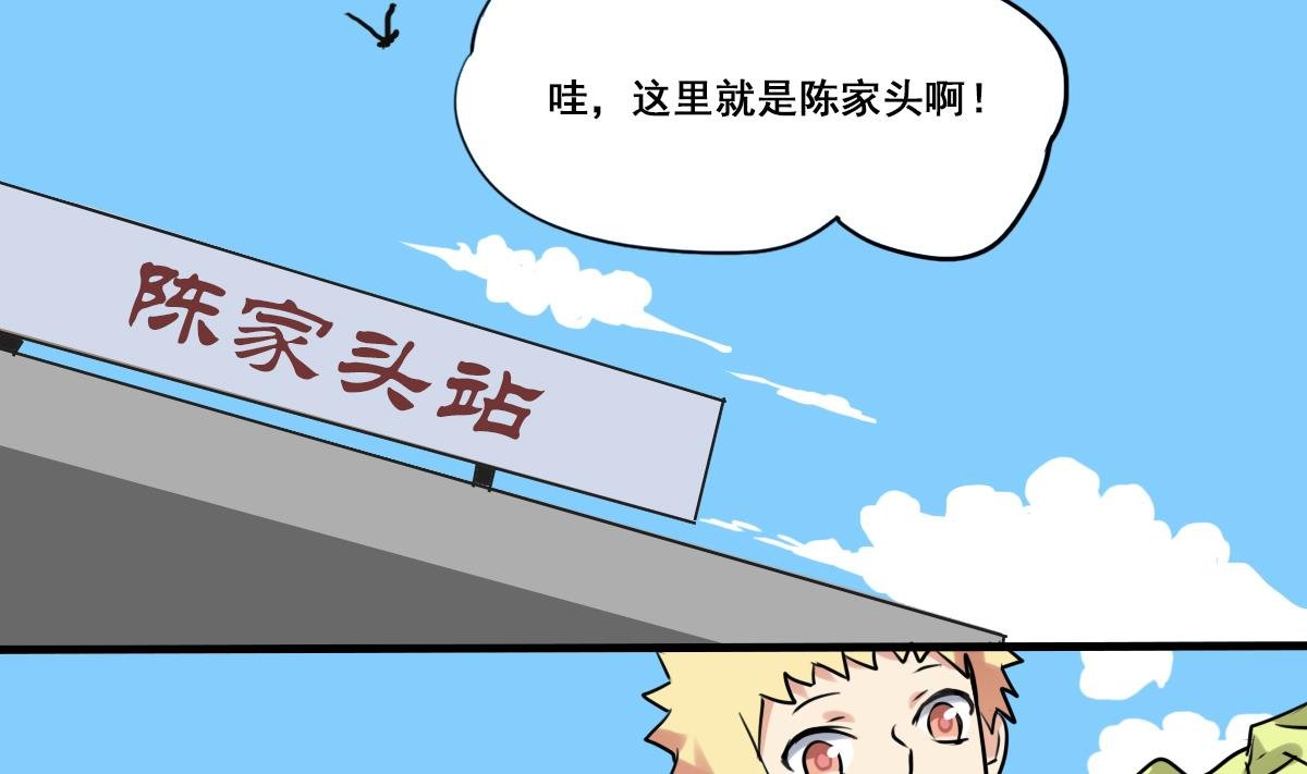 第72话 找不到的过去