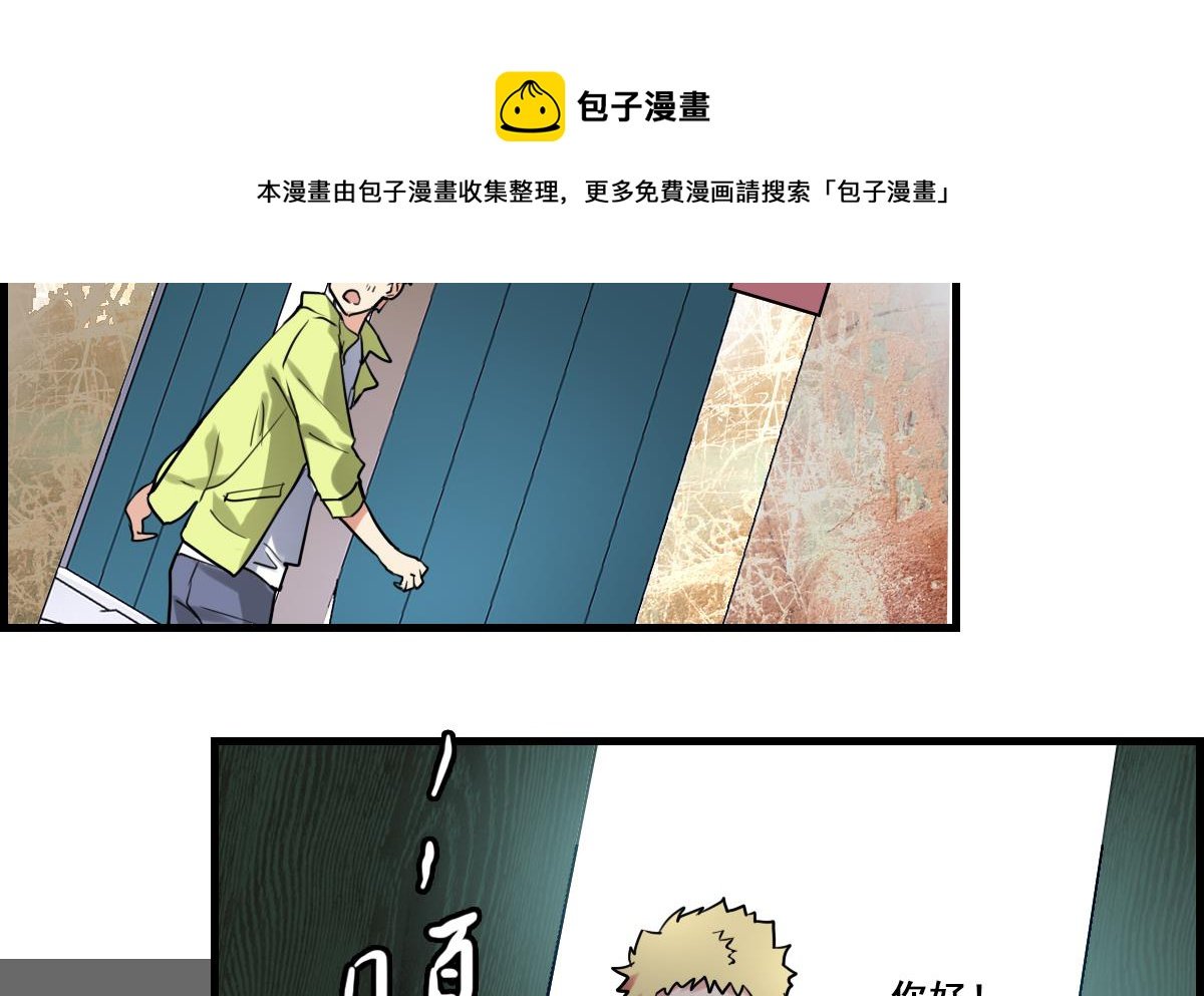 第72话 找不到的过去