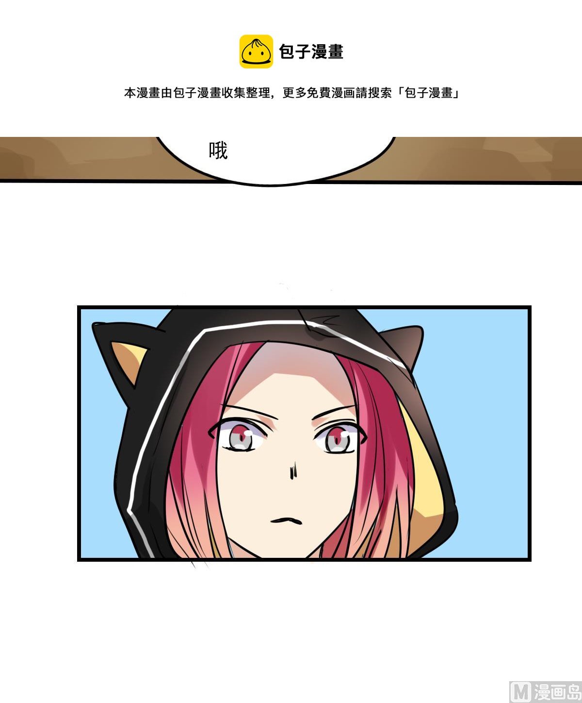 第72话 找不到的过去