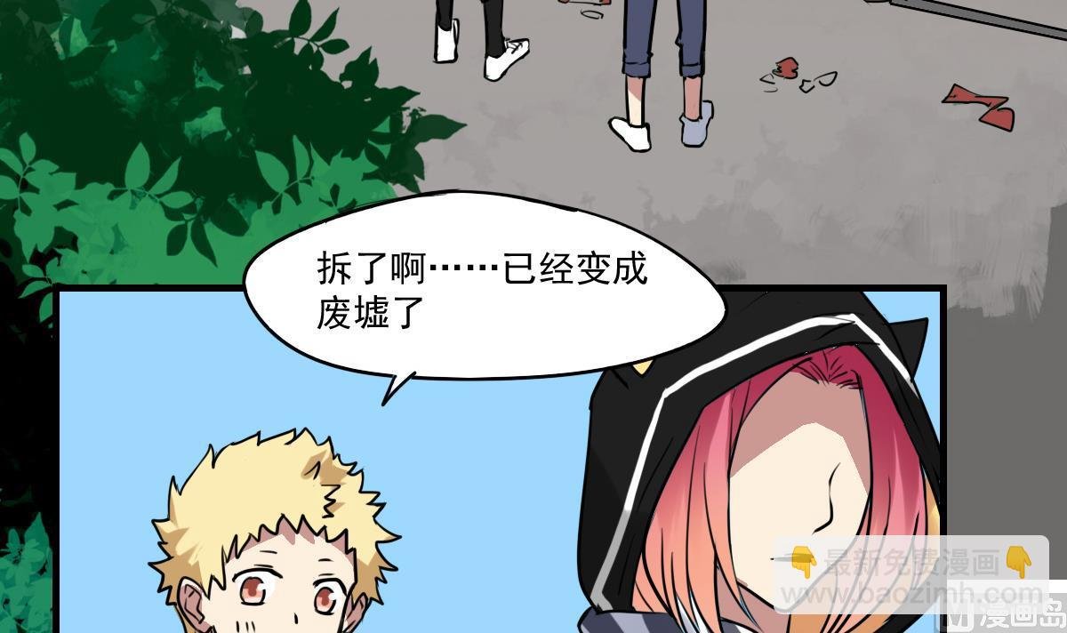 第72话 找不到的过去