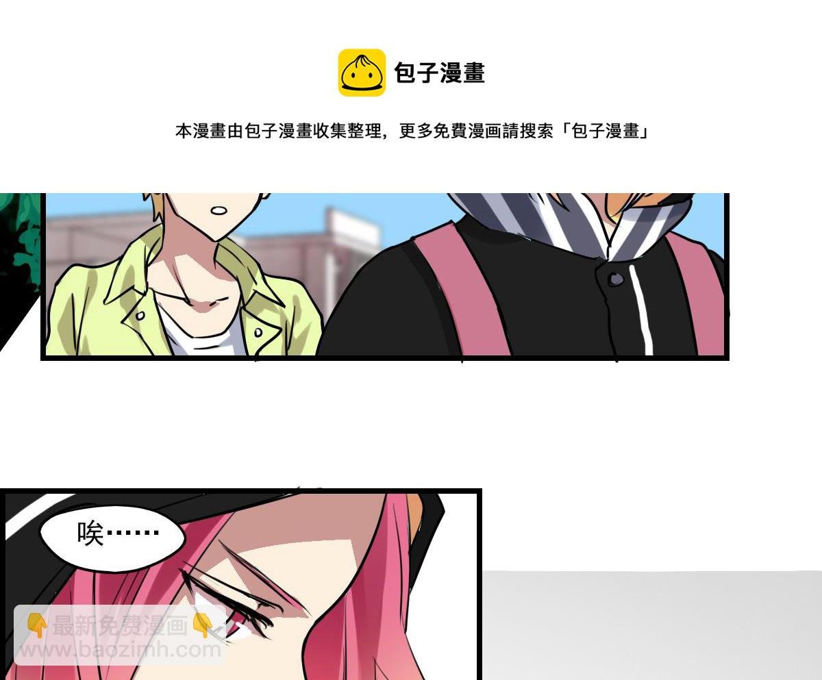 第72话 找不到的过去