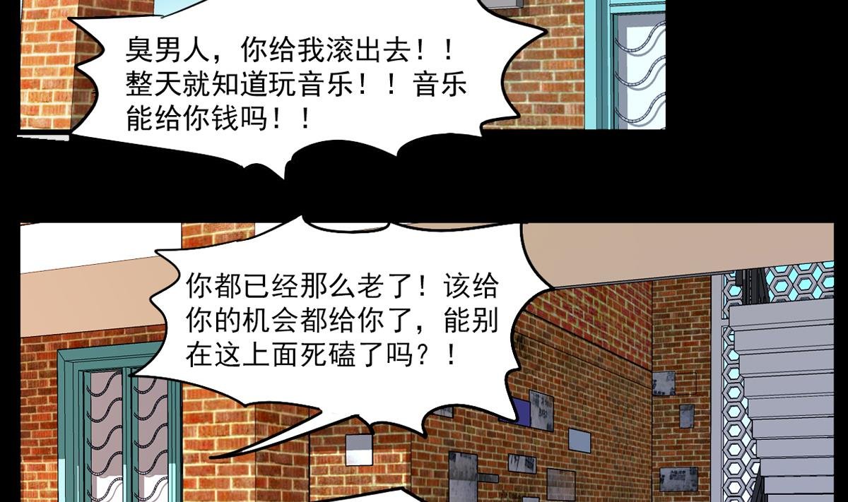 第73话 父子俩
