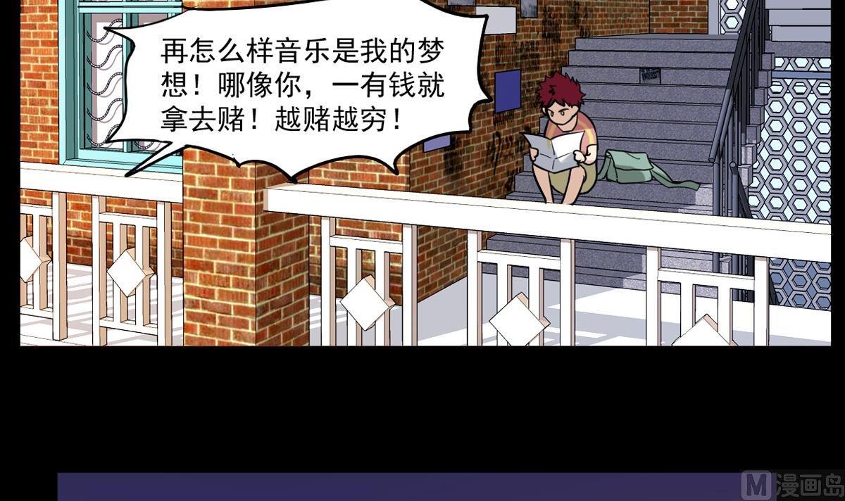 第73话 父子俩