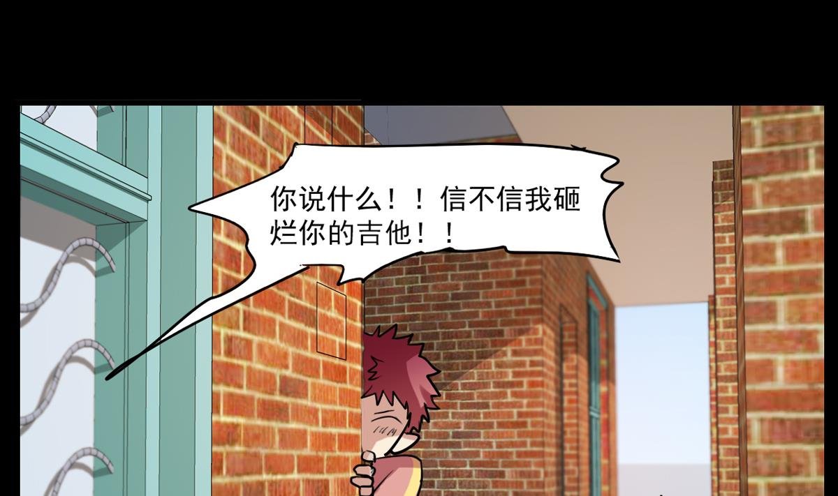 第73话 父子俩