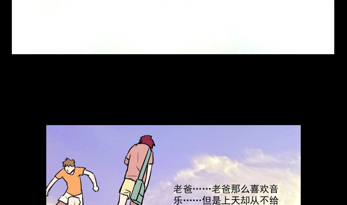 第73话 父子俩