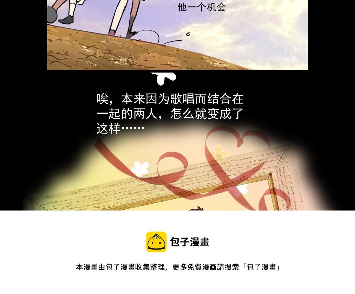 第73话 父子俩