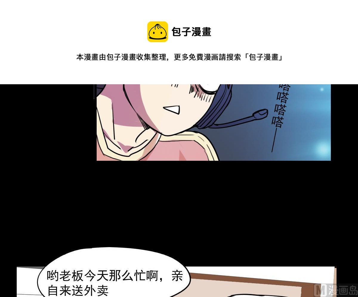 第73话 父子俩