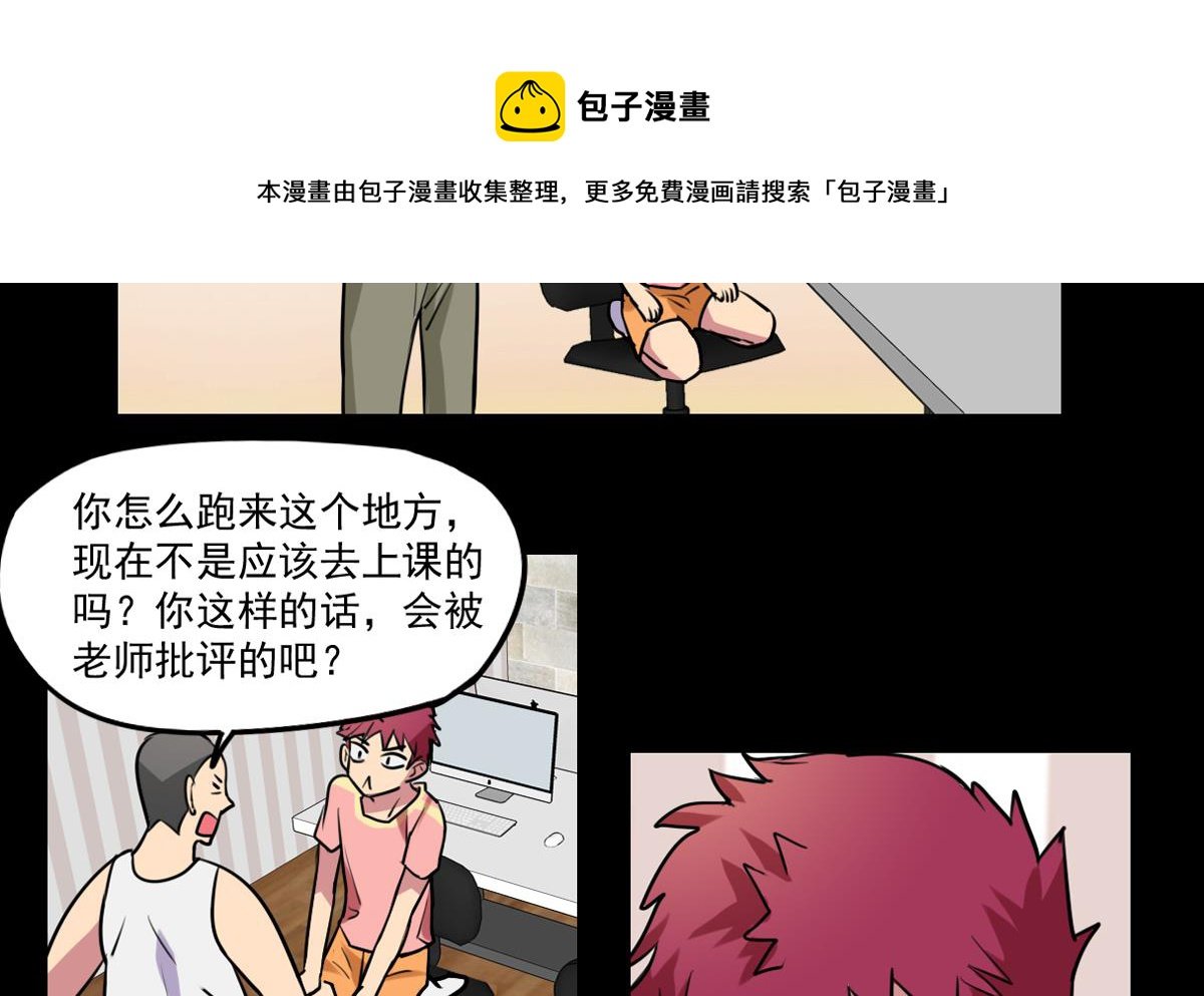 第74话 不试怎么知道！