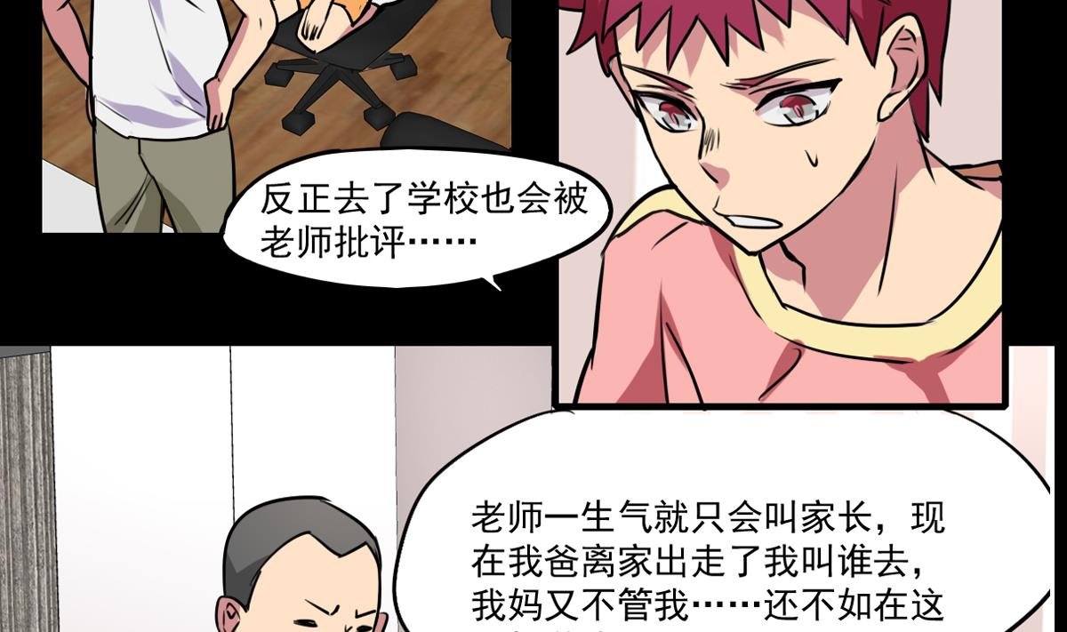 第74话 不试怎么知道！