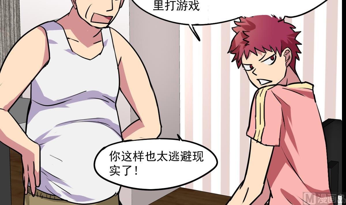 第74话 不试怎么知道！
