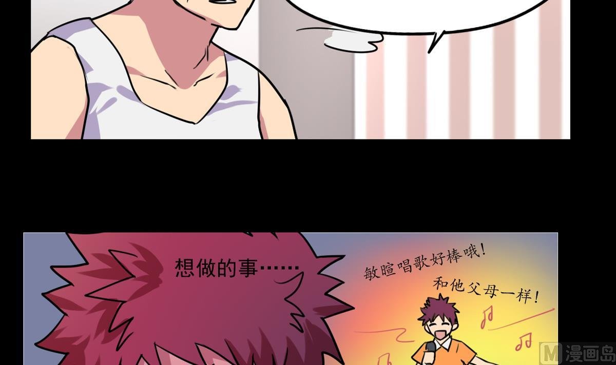 第74话 不试怎么知道！