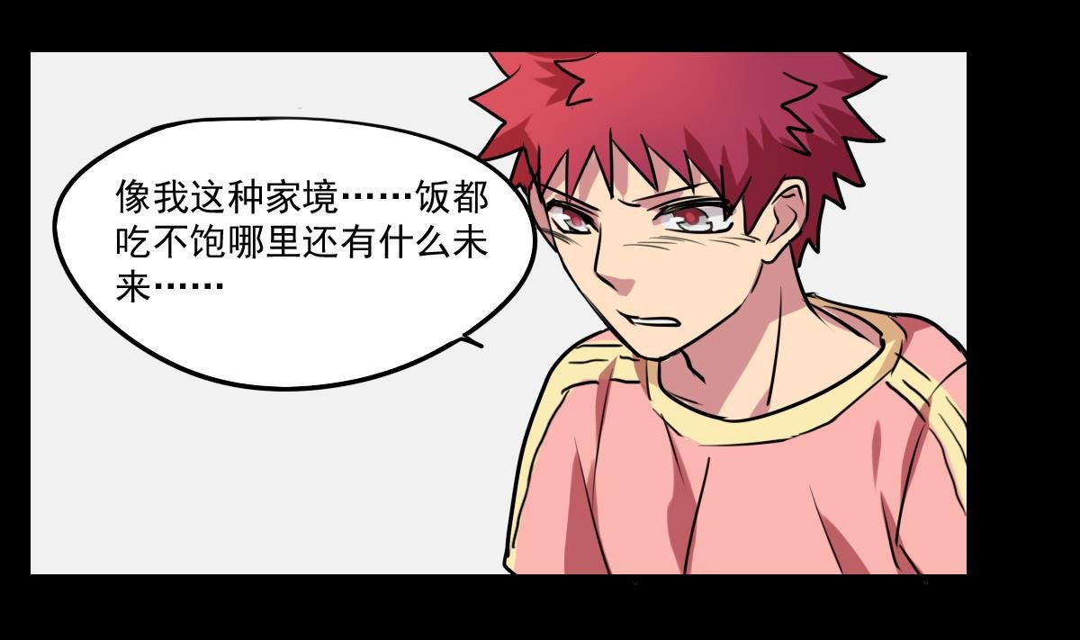第74话 不试怎么知道！