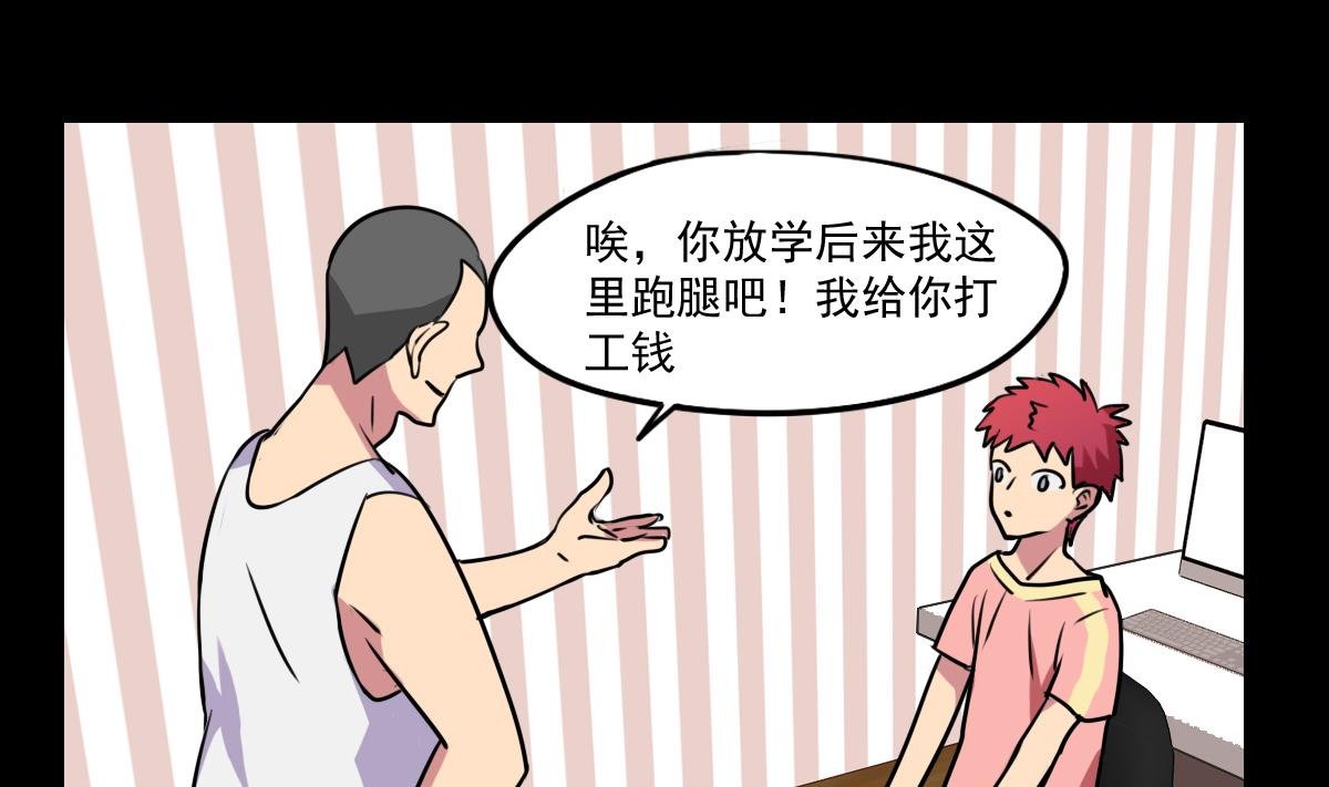 第74话 不试怎么知道！