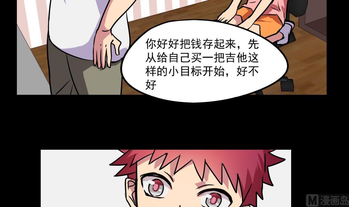 第74话 不试怎么知道！