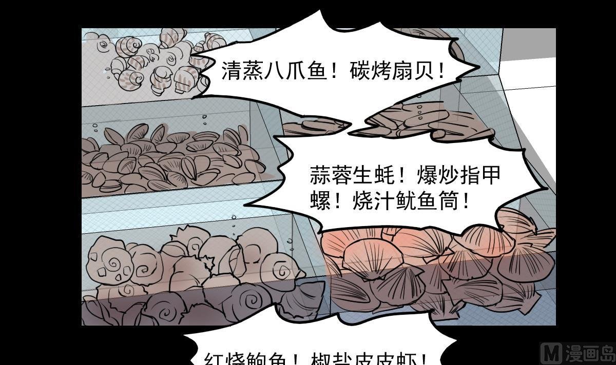 第74话 不试怎么知道！