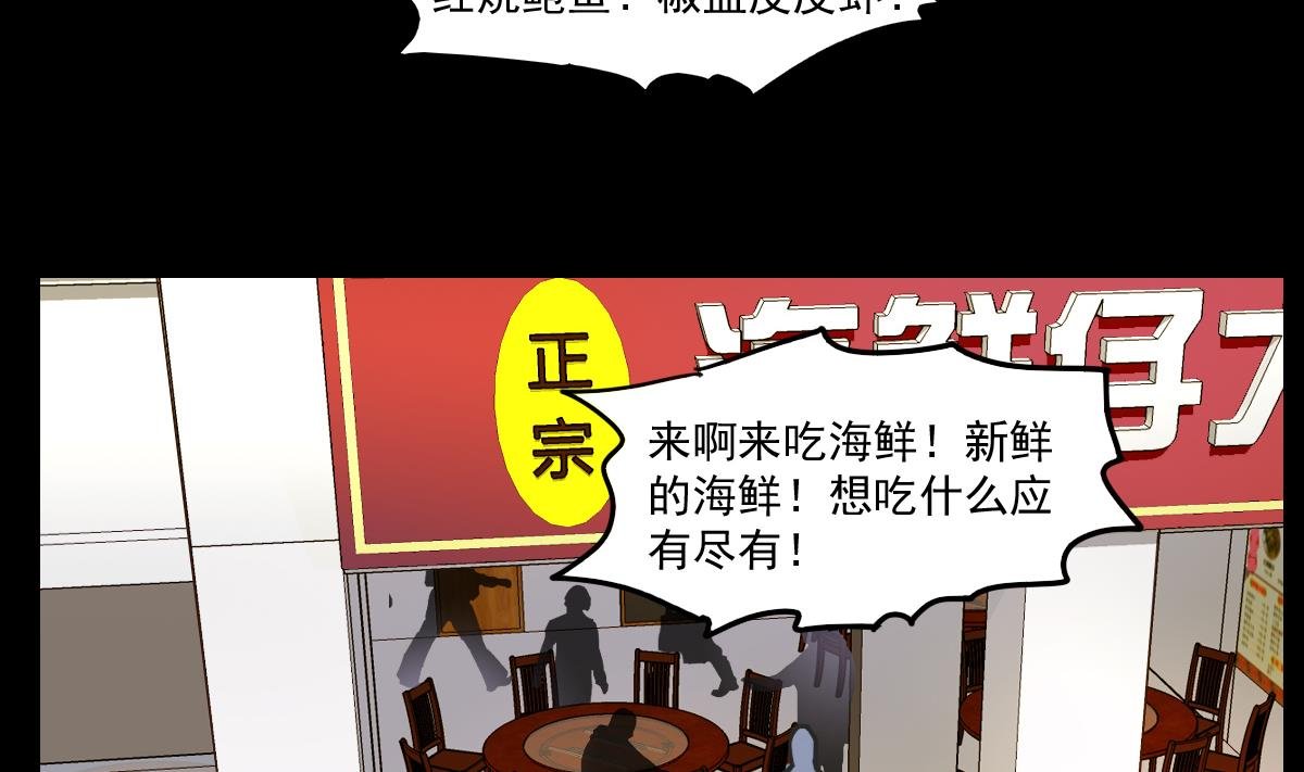 第74话 不试怎么知道！