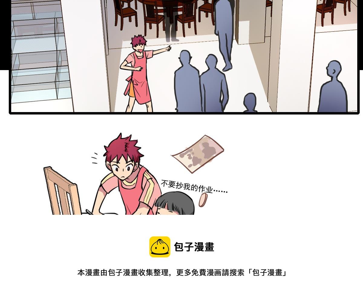第74话 不试怎么知道！