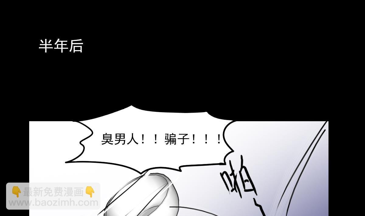 第75话 谎言？
