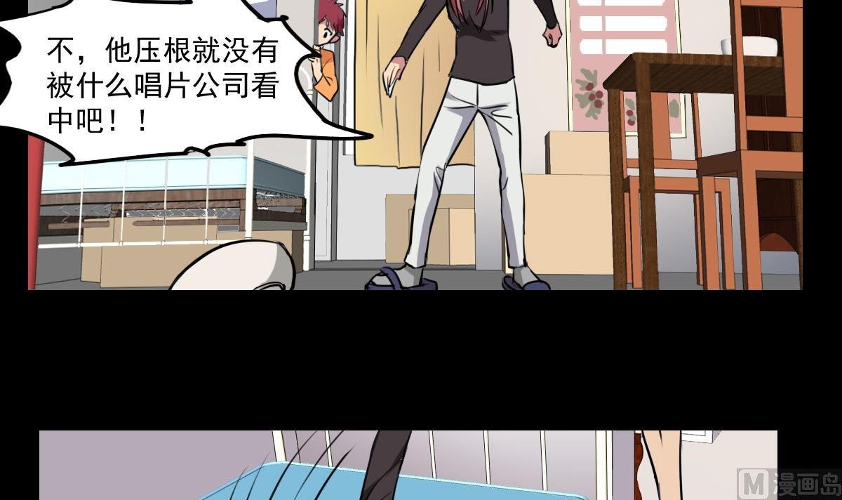 第75话 谎言？