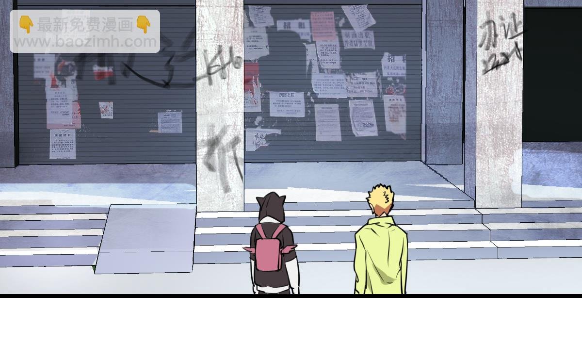 第75话 谎言？
