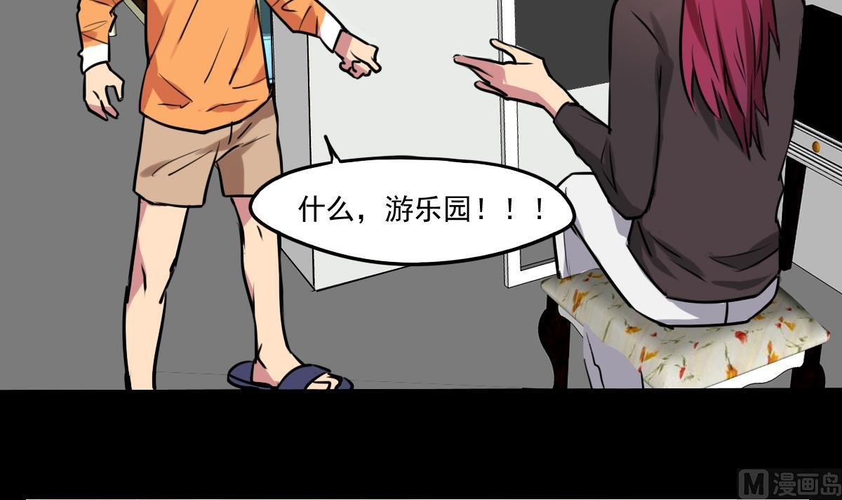 第75话 谎言？