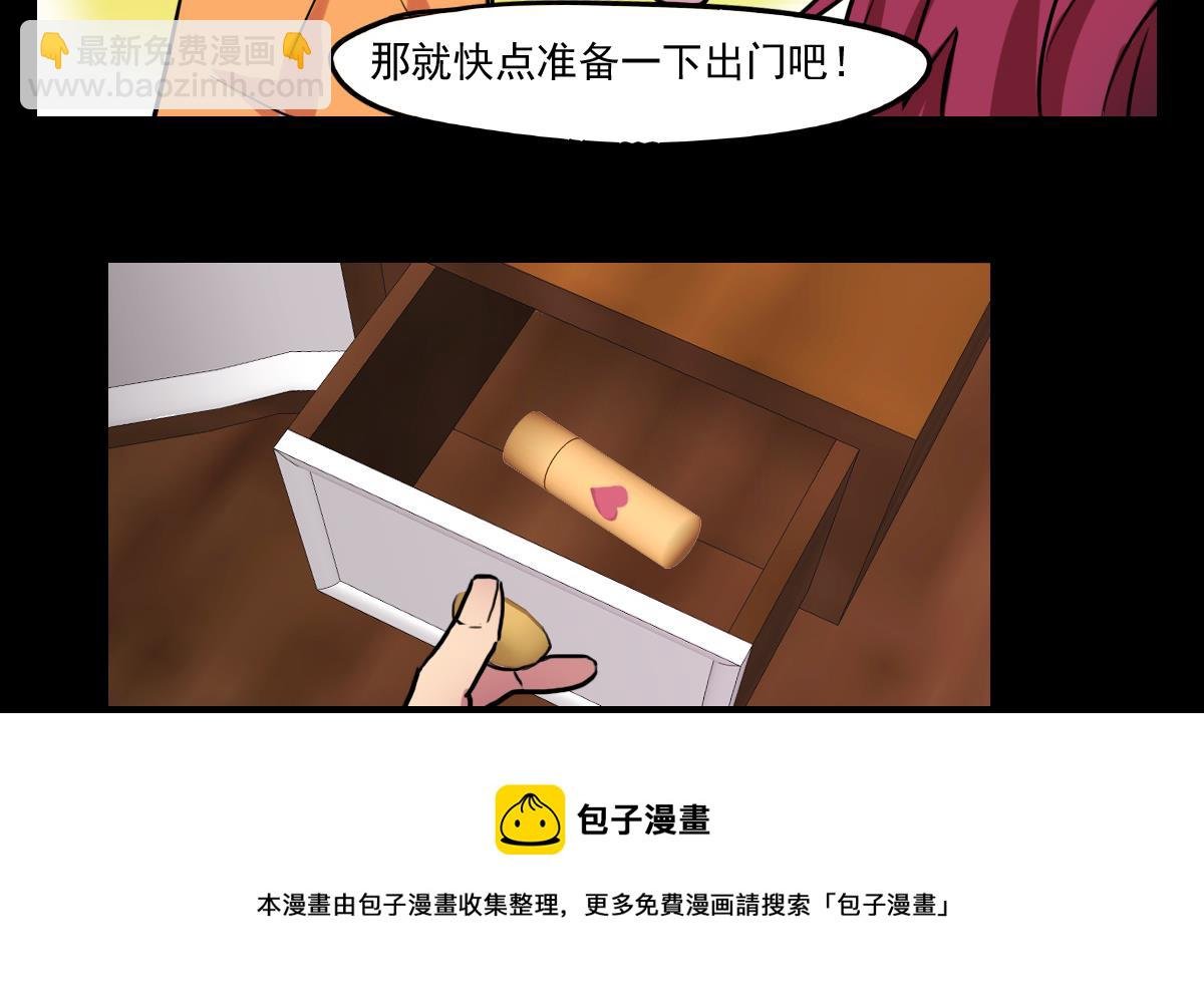 第75话 谎言？