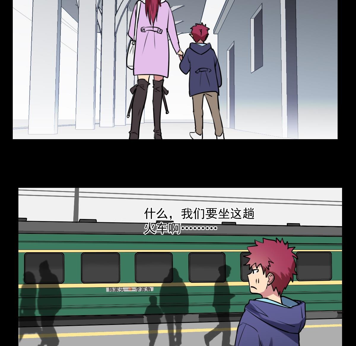 第75话 谎言？