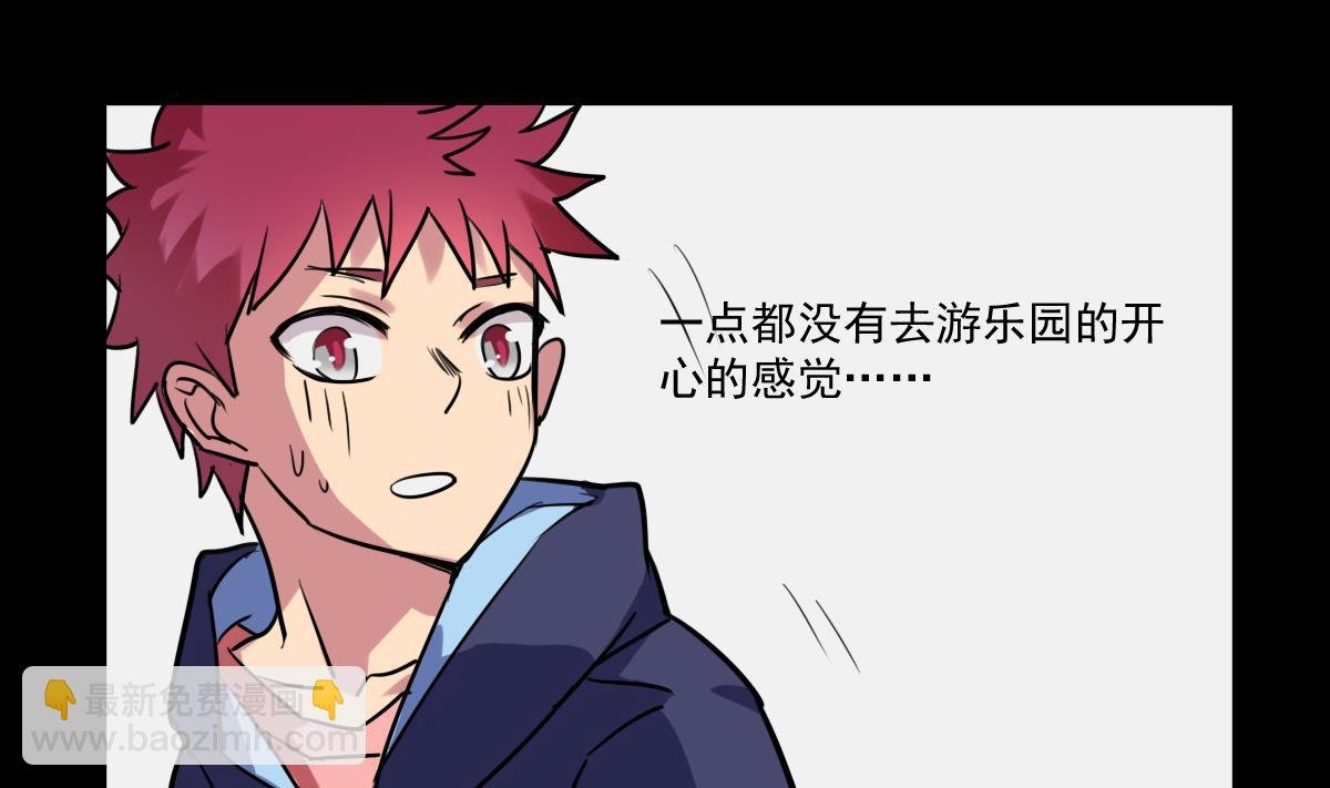 第76话 带来改变的人
