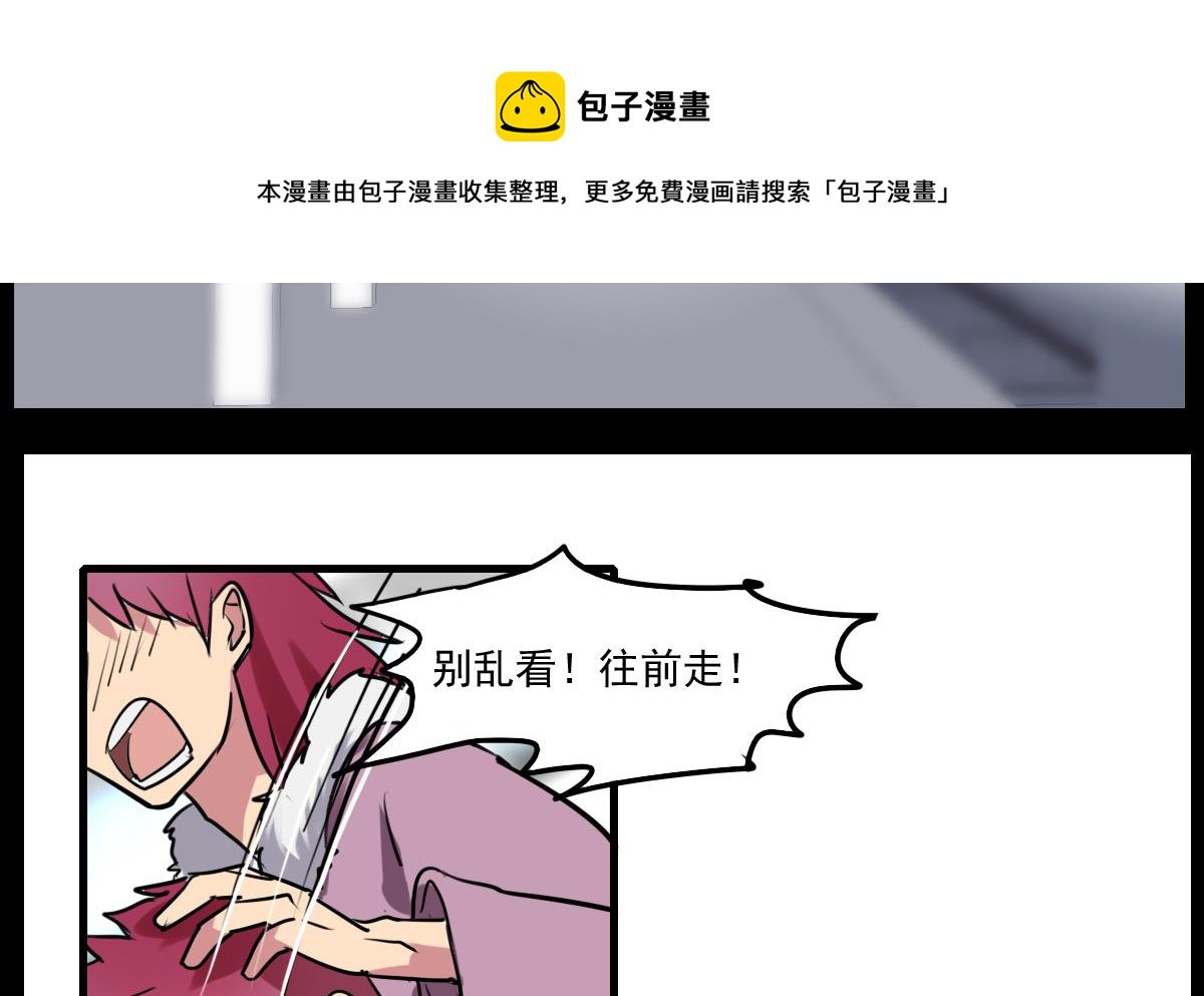 第76话 带来改变的人