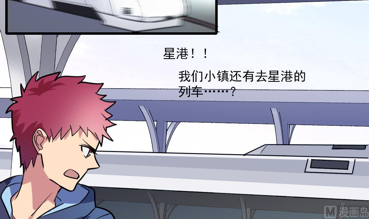 第76话 带来改变的人