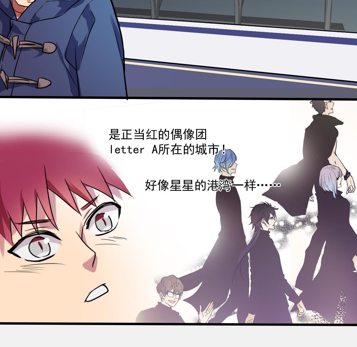 第76话 带来改变的人