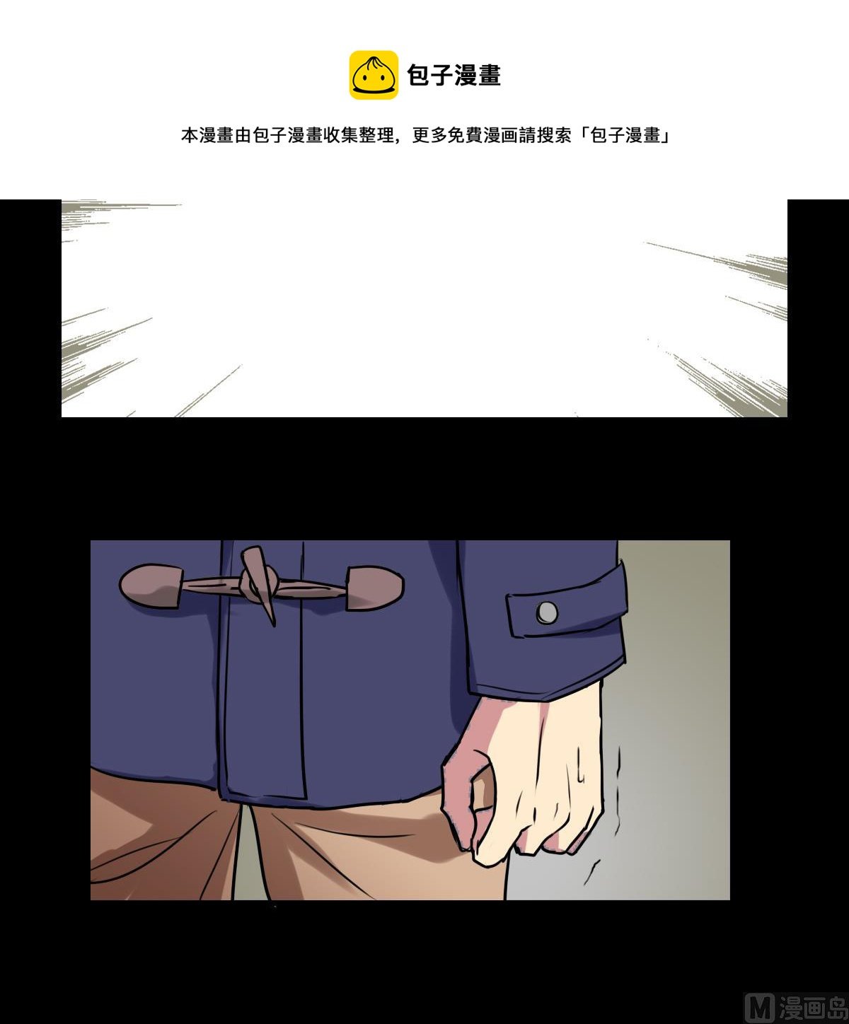 第76话 带来改变的人