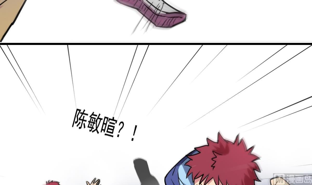 第76话 带来改变的人