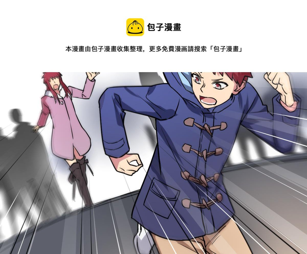 第76话 带来改变的人