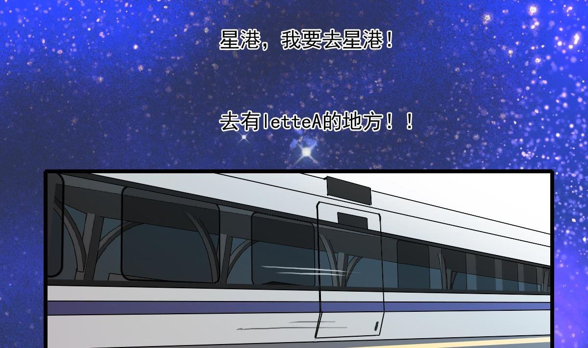第76话 带来改变的人