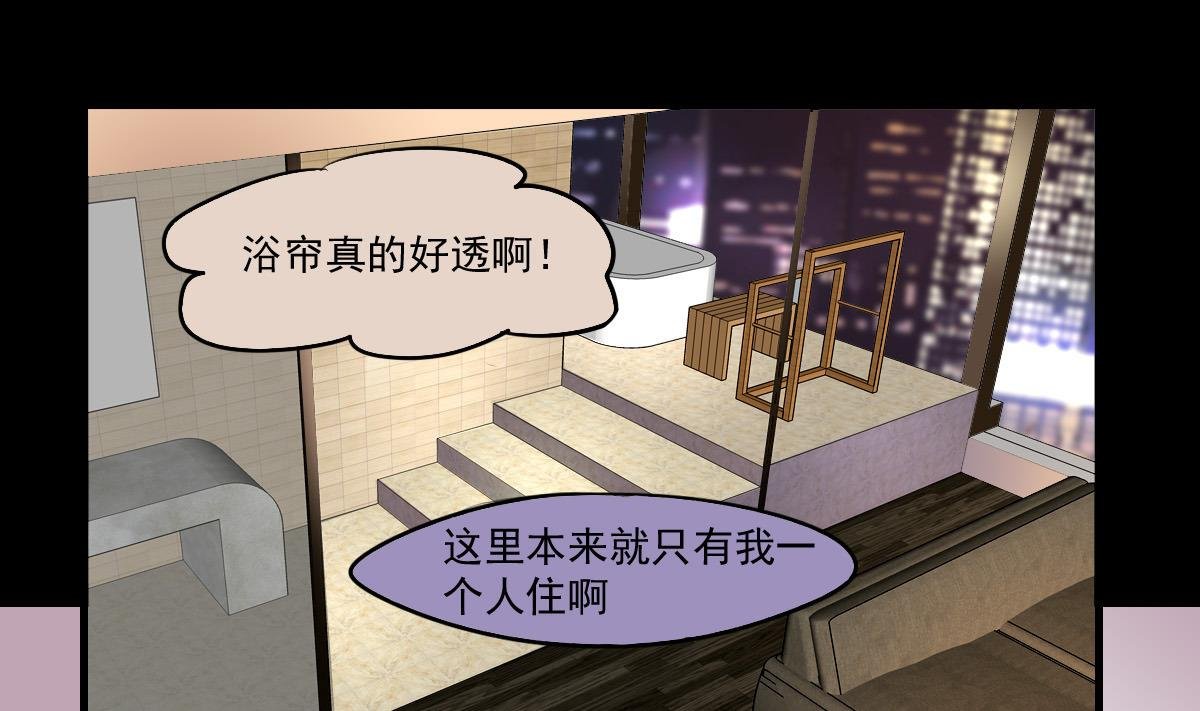 第77话 Levis与植绣